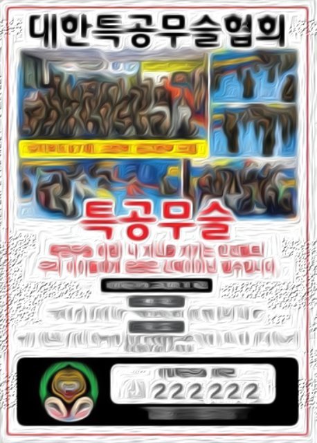 license : https://m.blog.naver.com/PostView.naver?isHttpsRedirect=true&blogId=8567533&logNo=220360168869&view=img_1