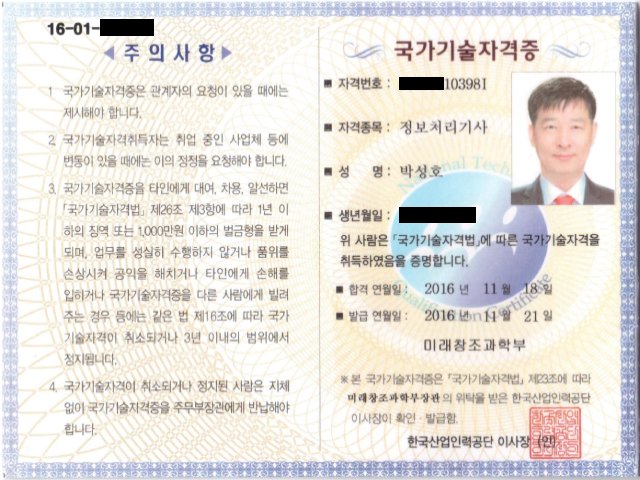license : Arthur's picture